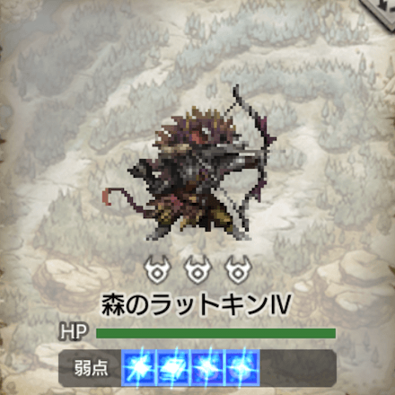 森のラットキンⅣ