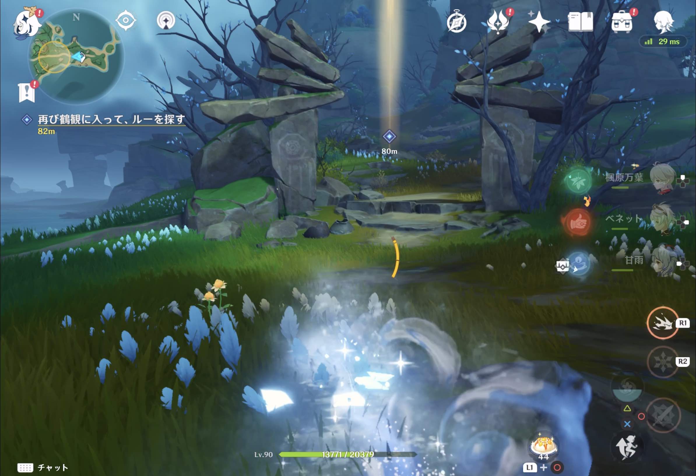 再び鶴見に入って、ルーを探す