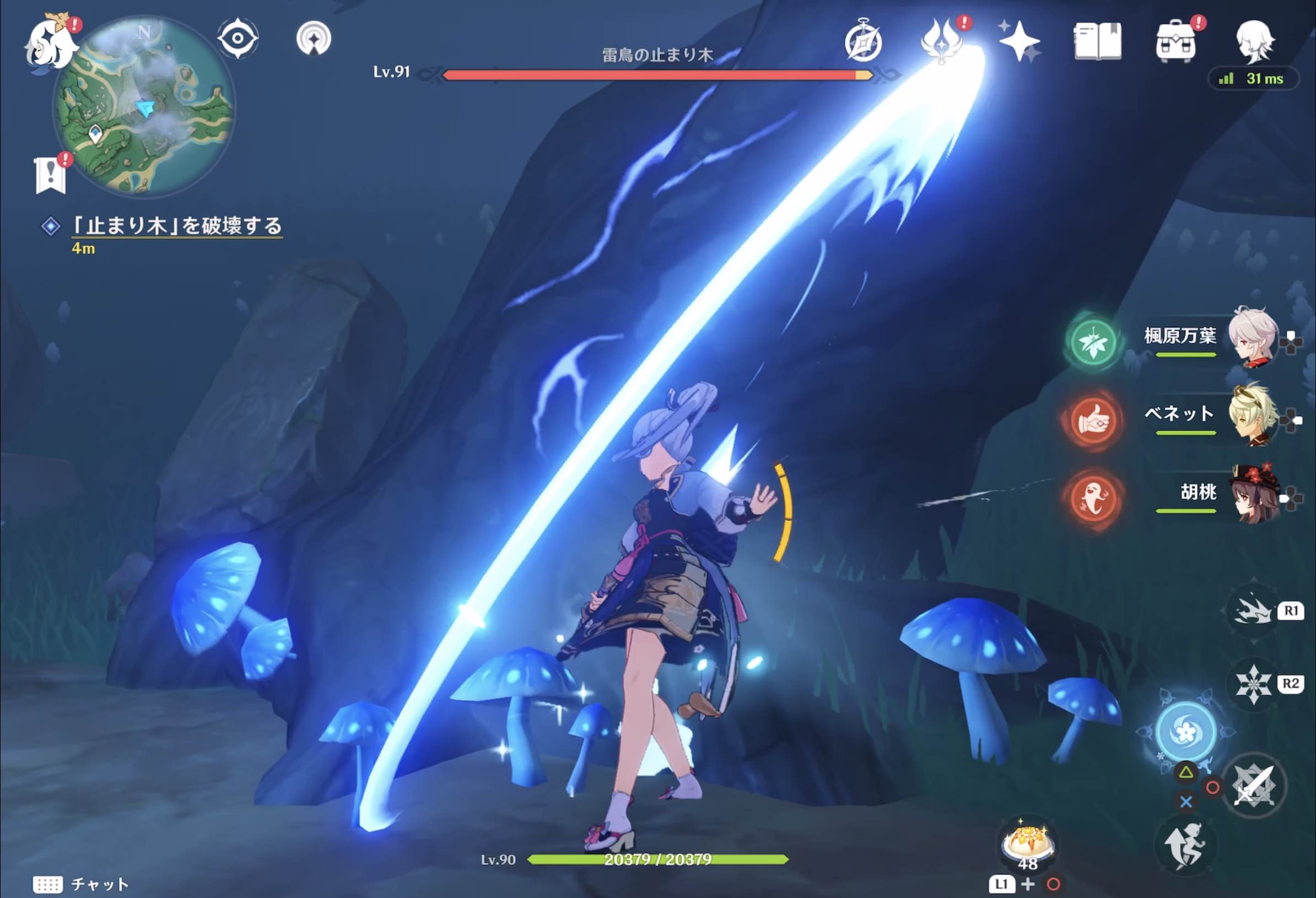 止まり木本体にダメージを与えると破壊できる