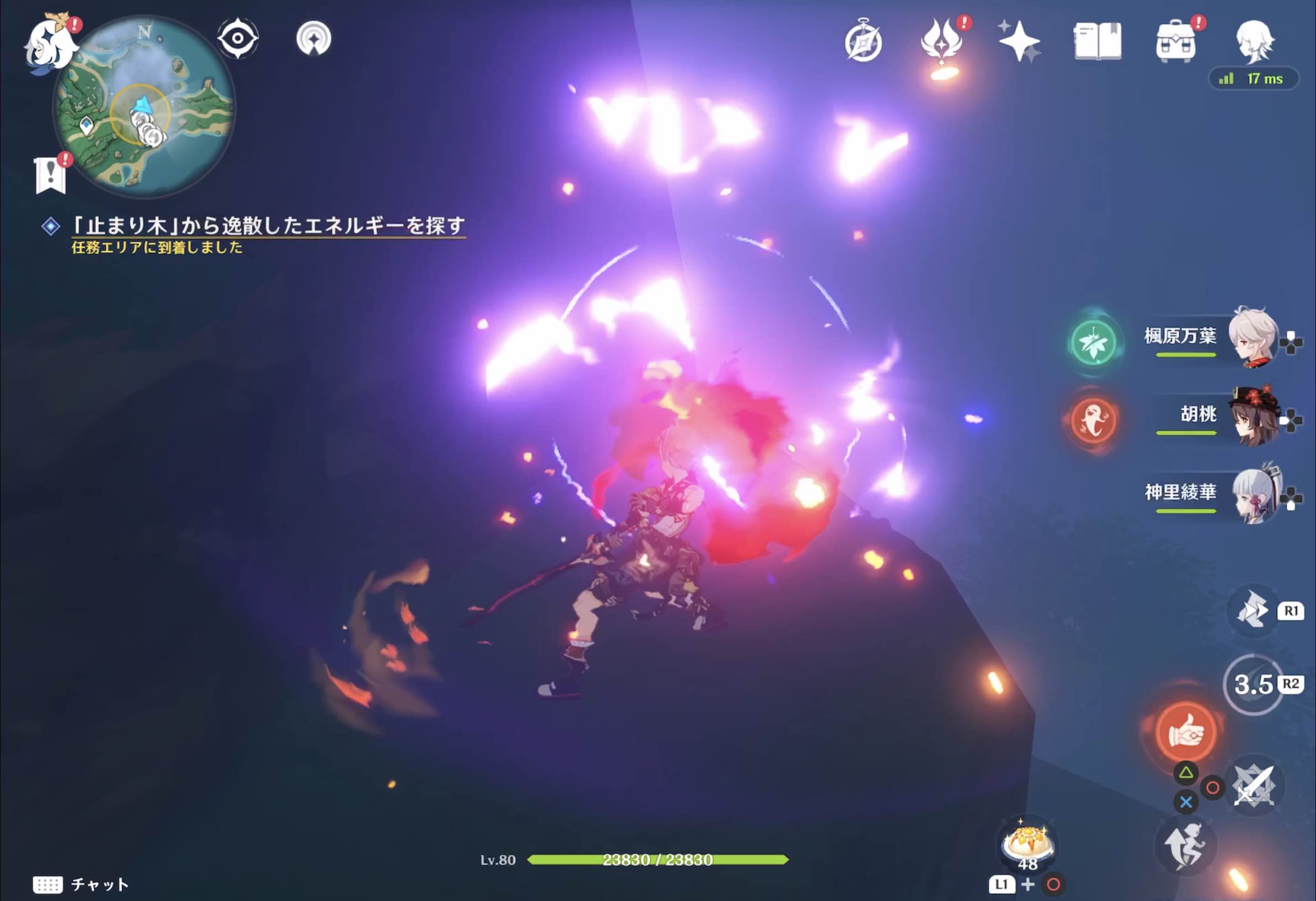 エネルギーを6つ破壊したら「止まり木」に戻る