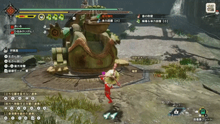 旋律モード:響の画像