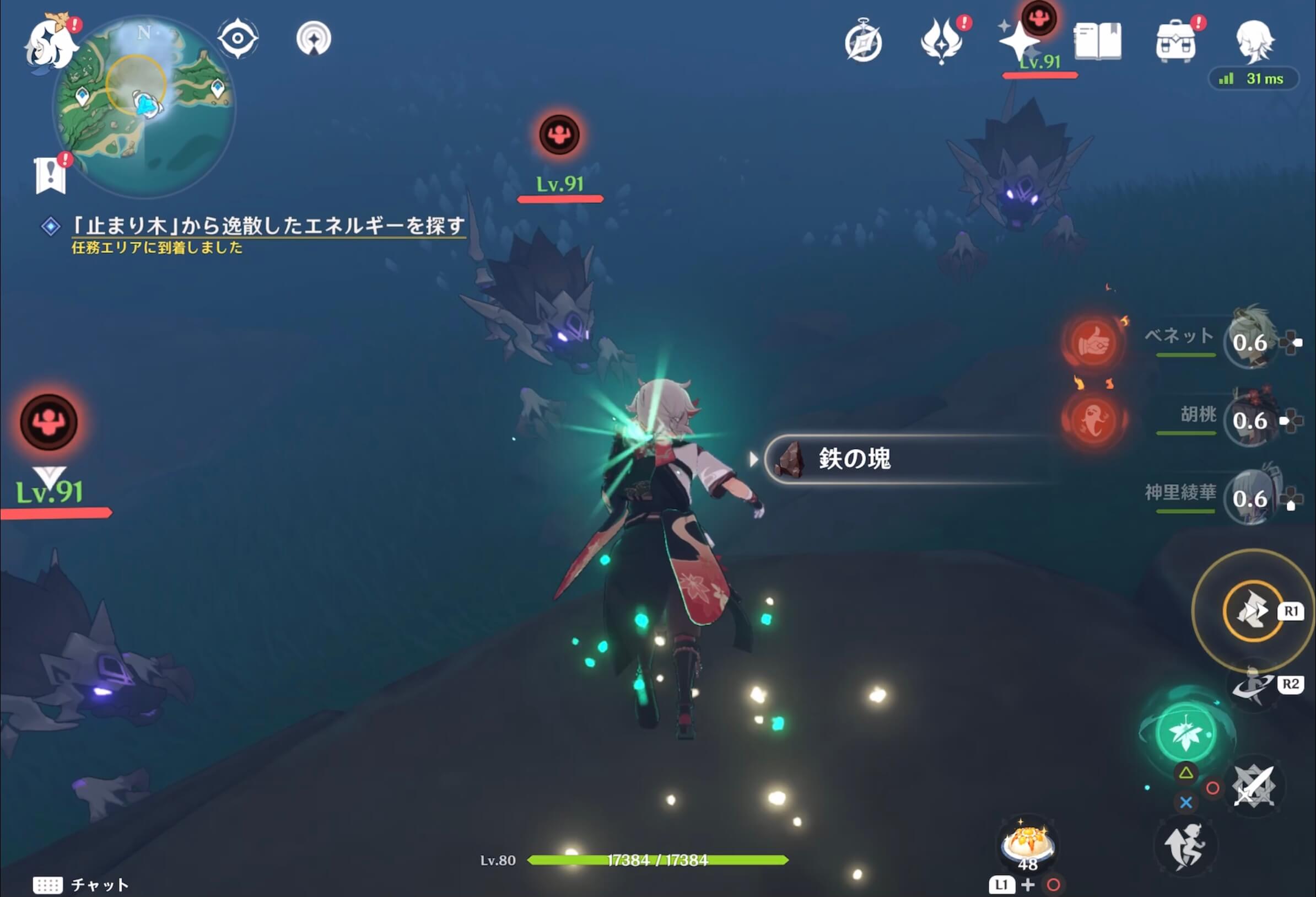 エネルギーを破壊するとモンスターが出る