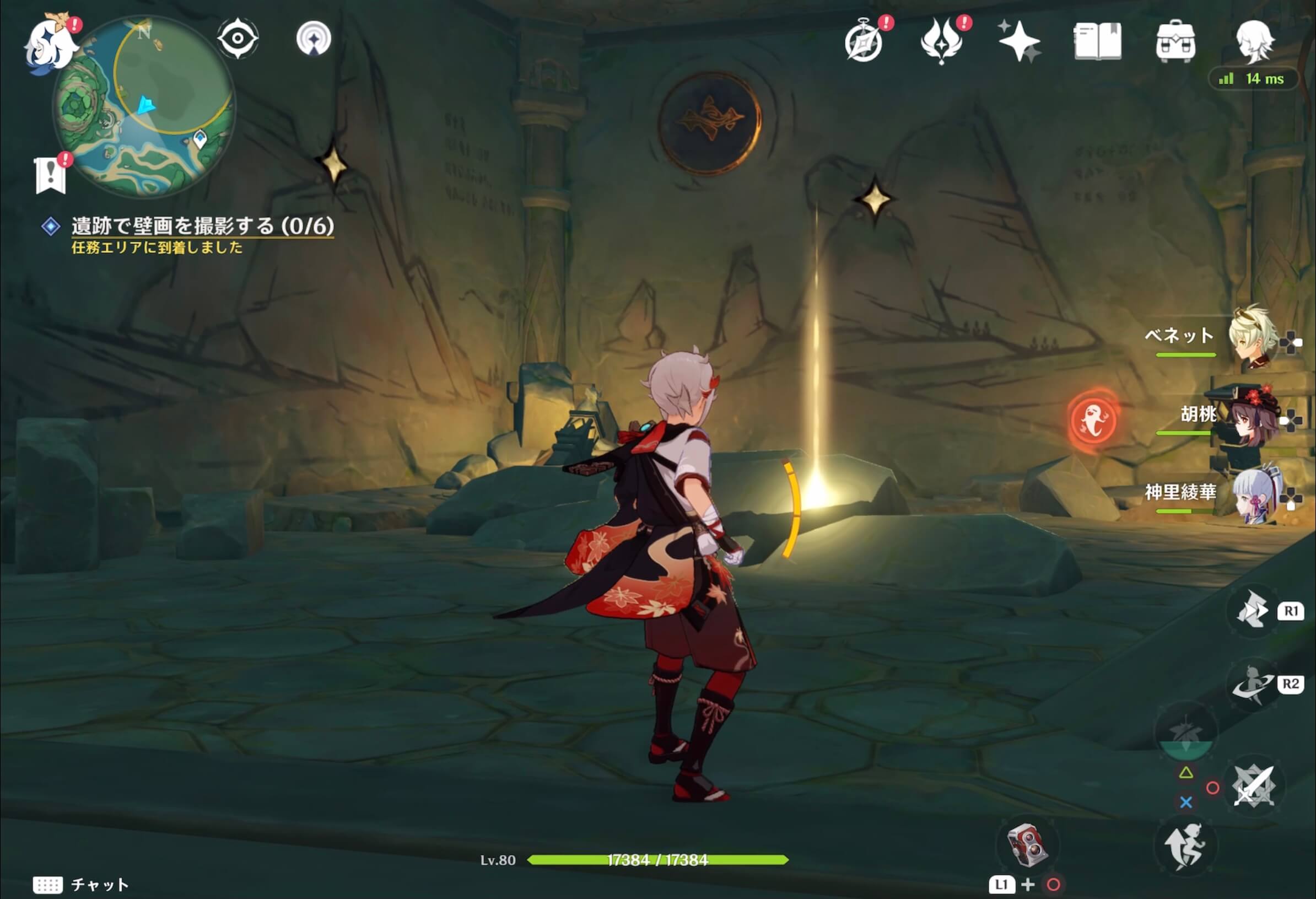 地下遺跡で6枚の壁画を撮影する