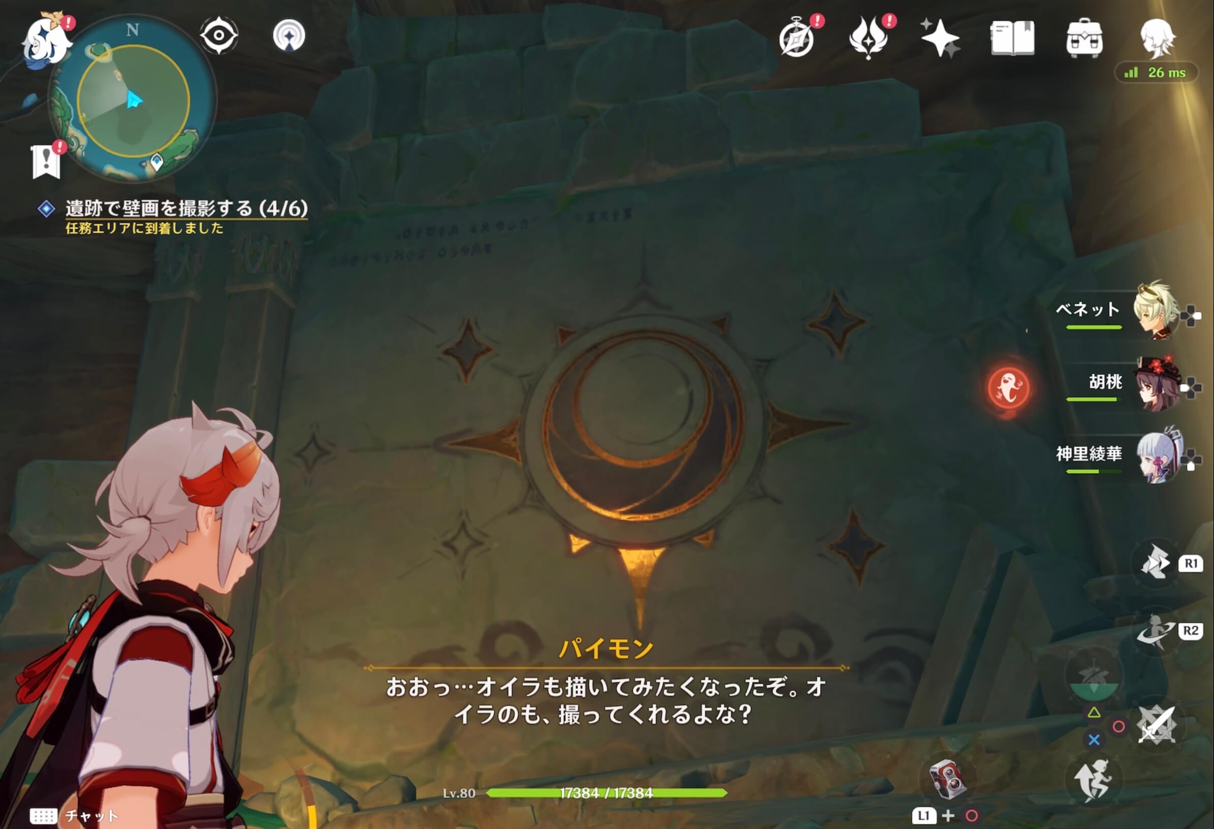 燭台が地面に置いてある場所に1枚