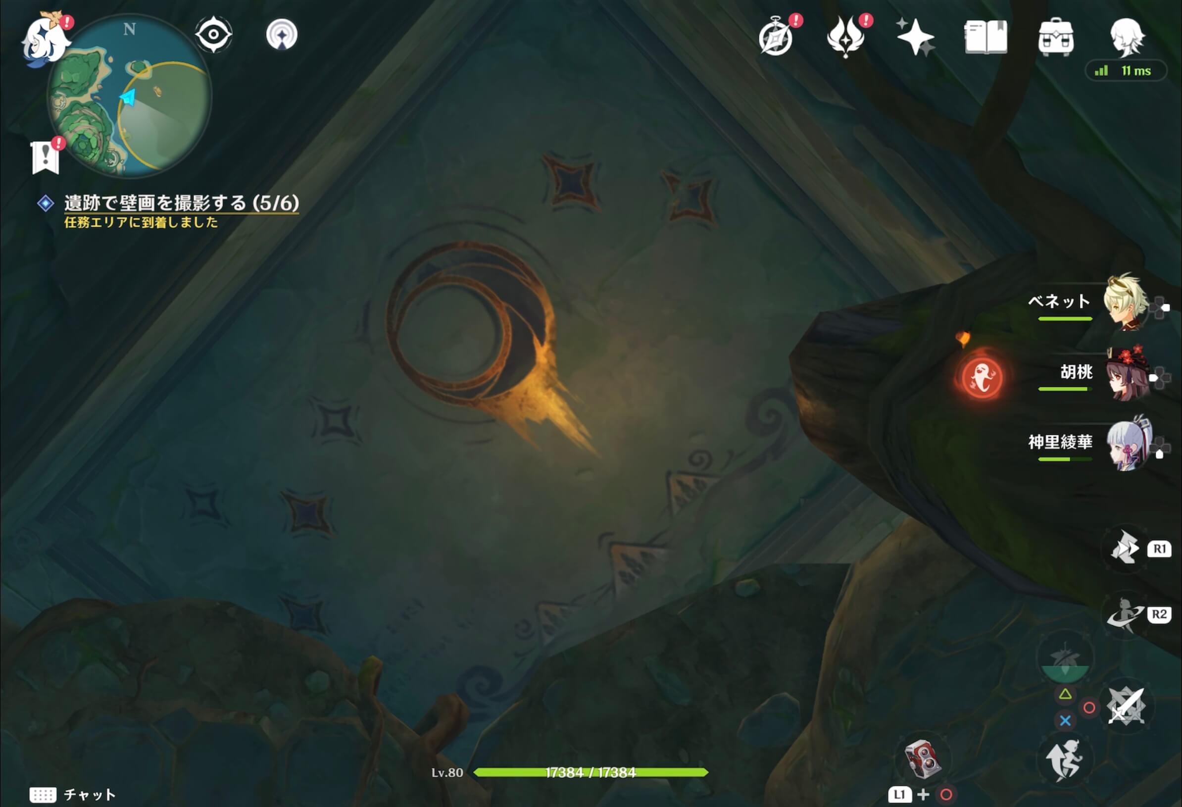 燭台と雷霆探針がある部屋の天井に1枚