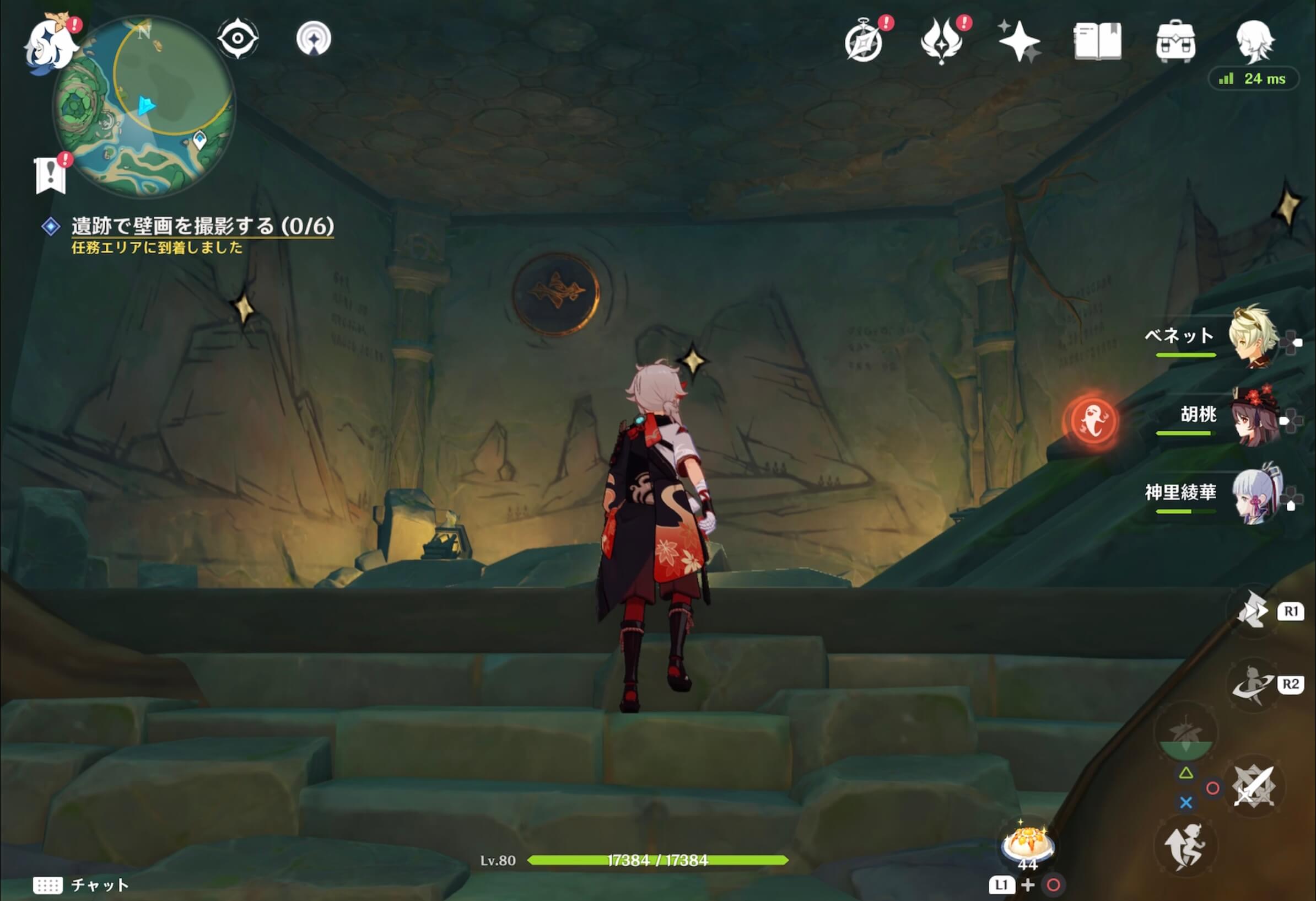 3枚の壁画行き方③