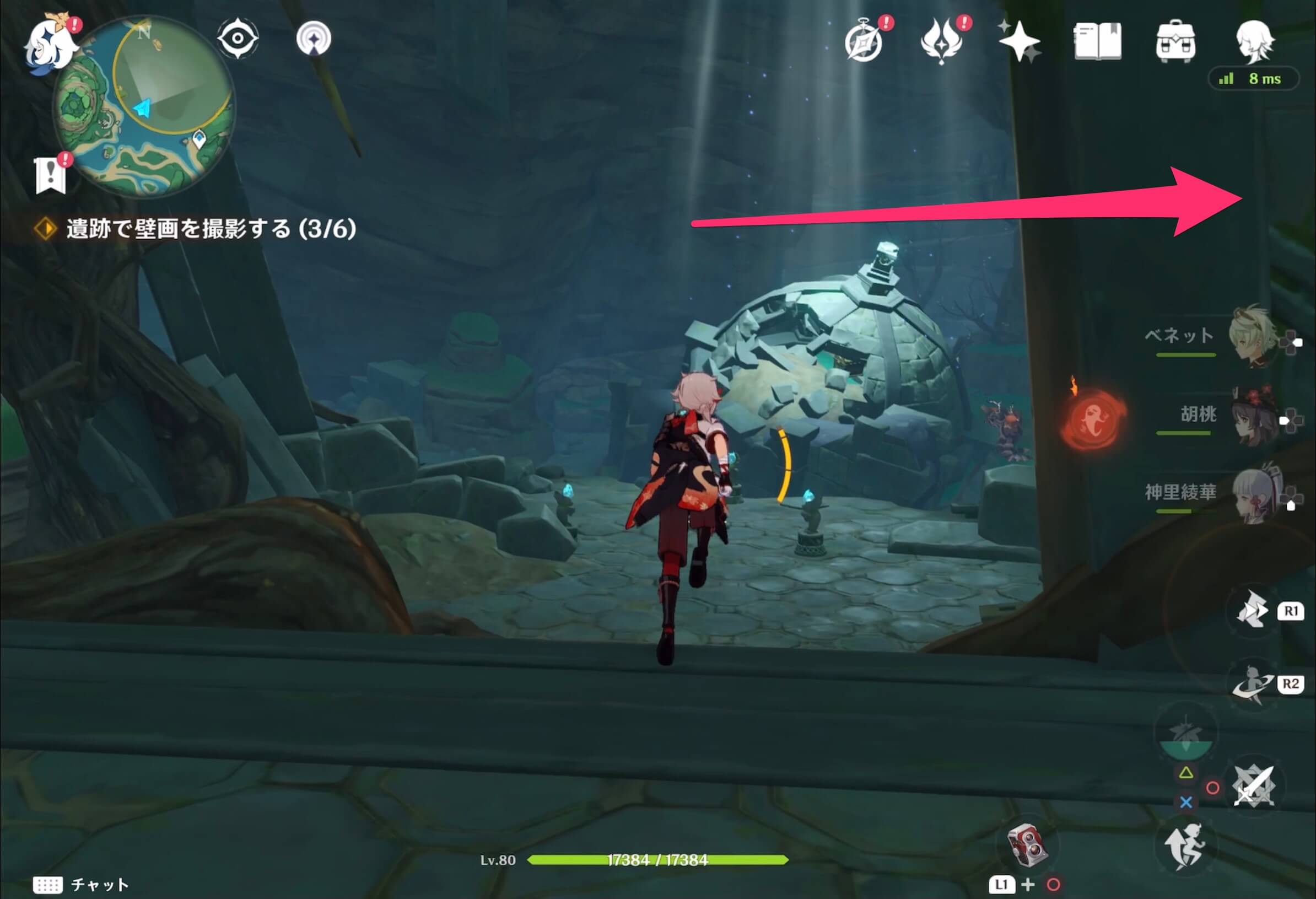 雷鳥の彫像横の壁画の行き方①