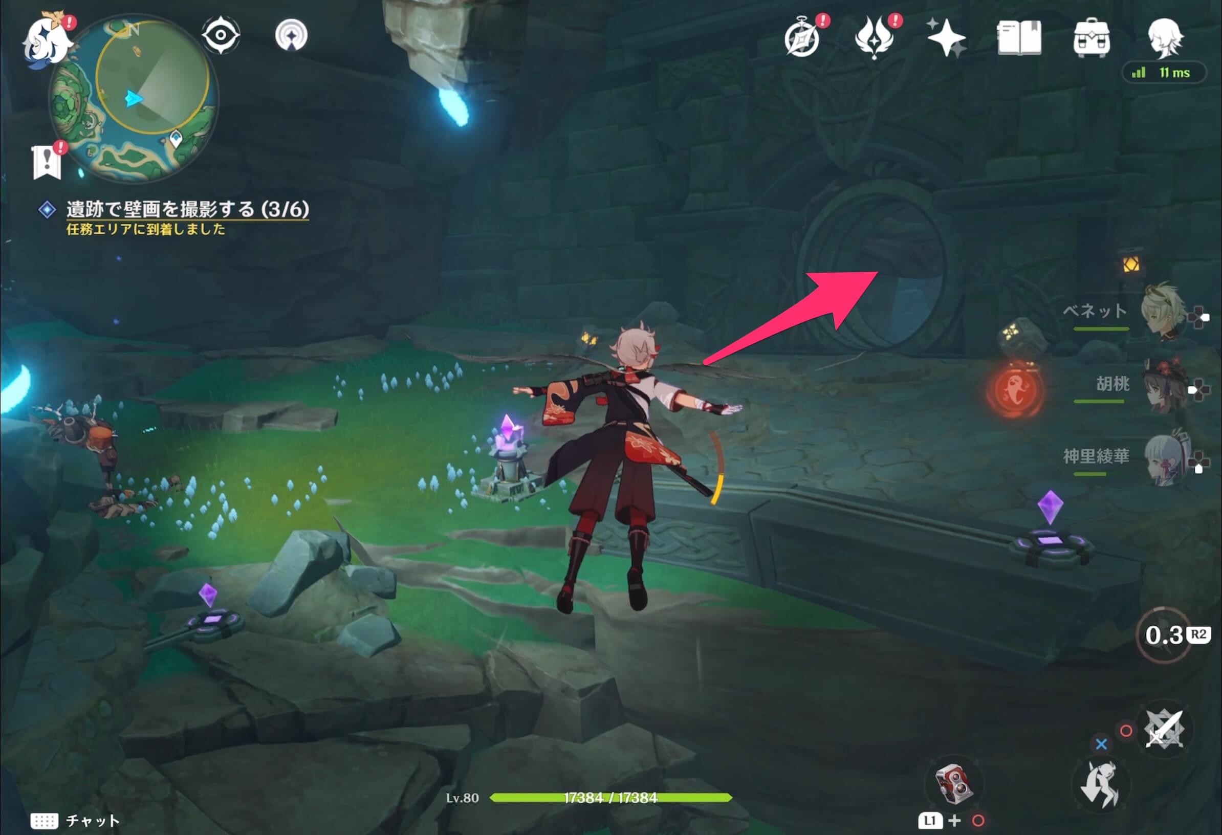 雷鳥の彫像横の壁画の行き方②