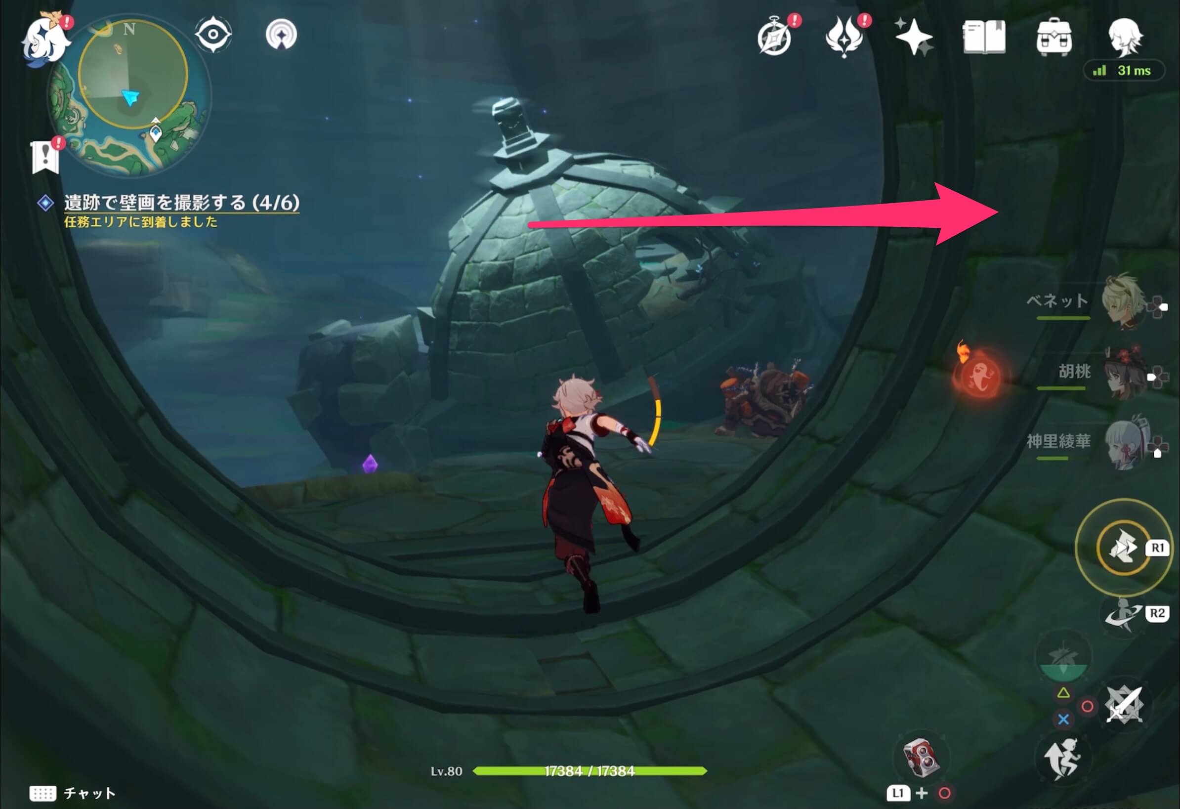 燭台が地面に置いてある壁画の行き方②