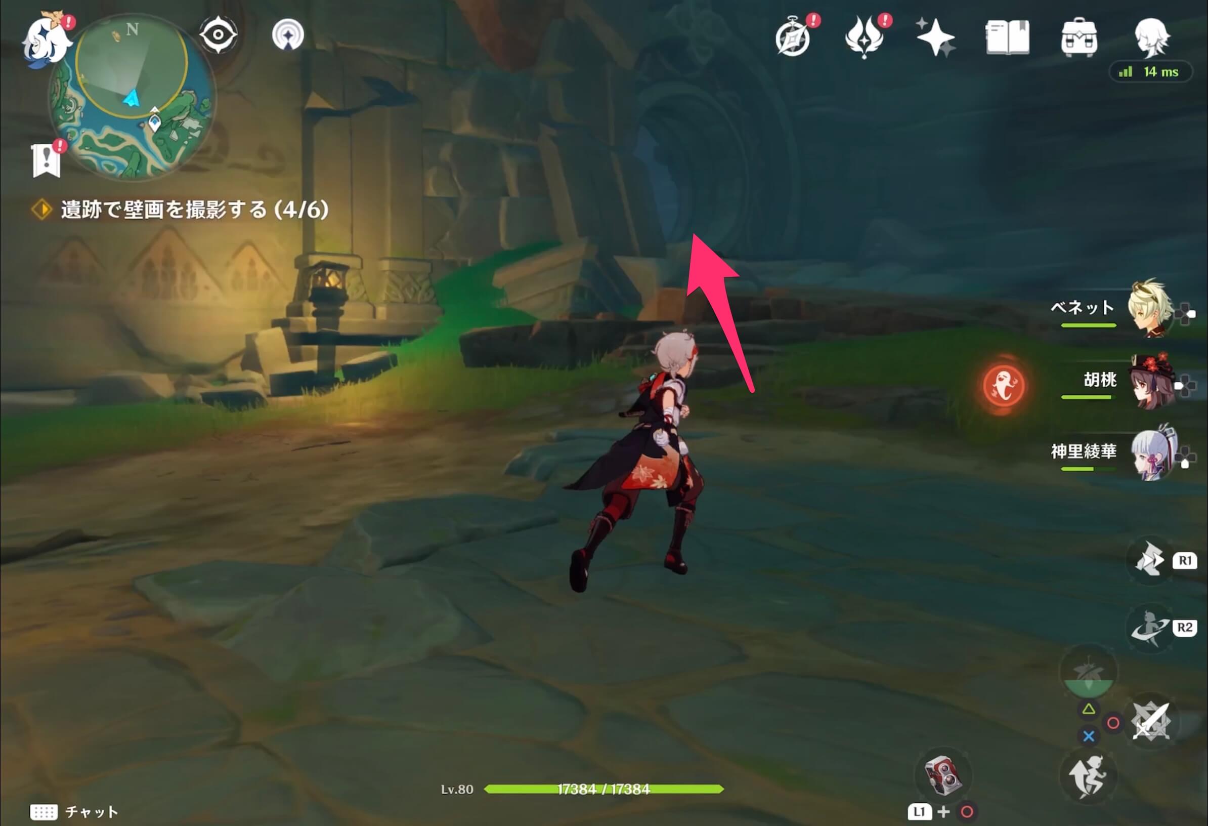 燭台が地面に置いてある壁画の行き方①