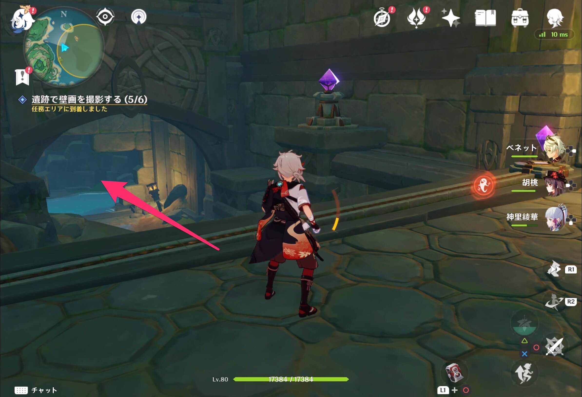 天井の壁画の行き方⑤