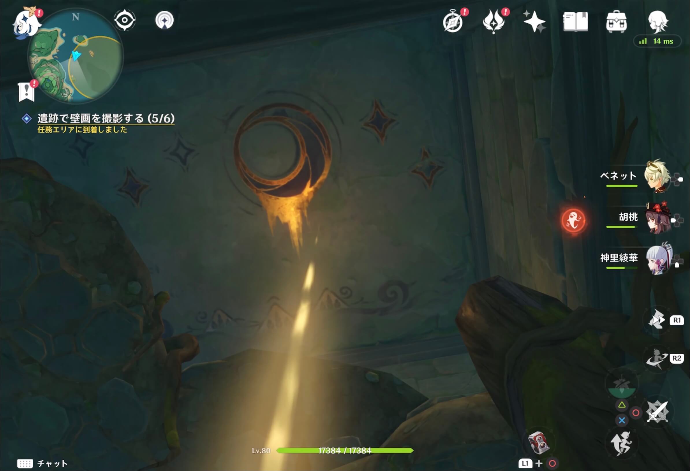 天井の壁画の行き方⑦