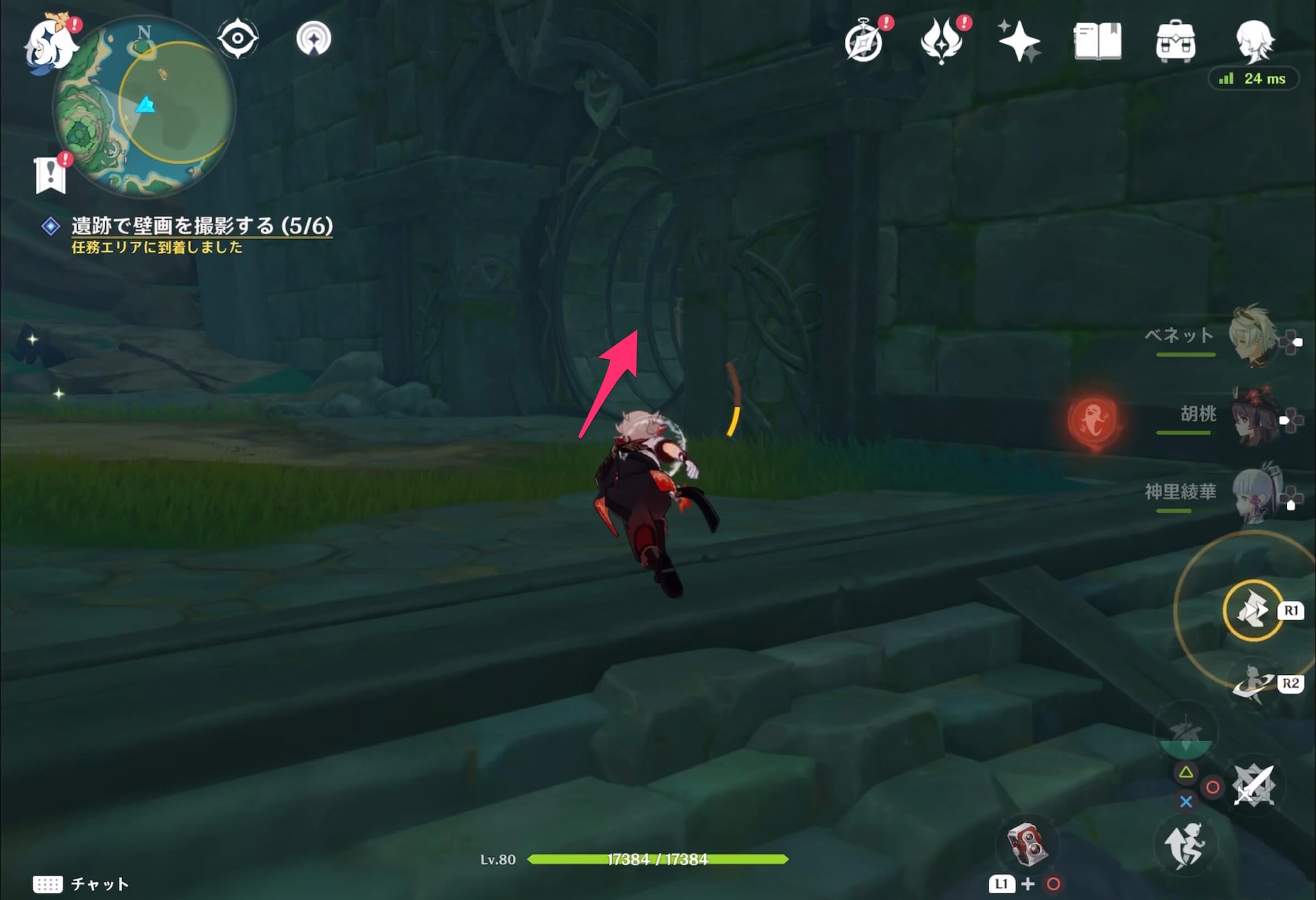 天井の壁画の行き方②