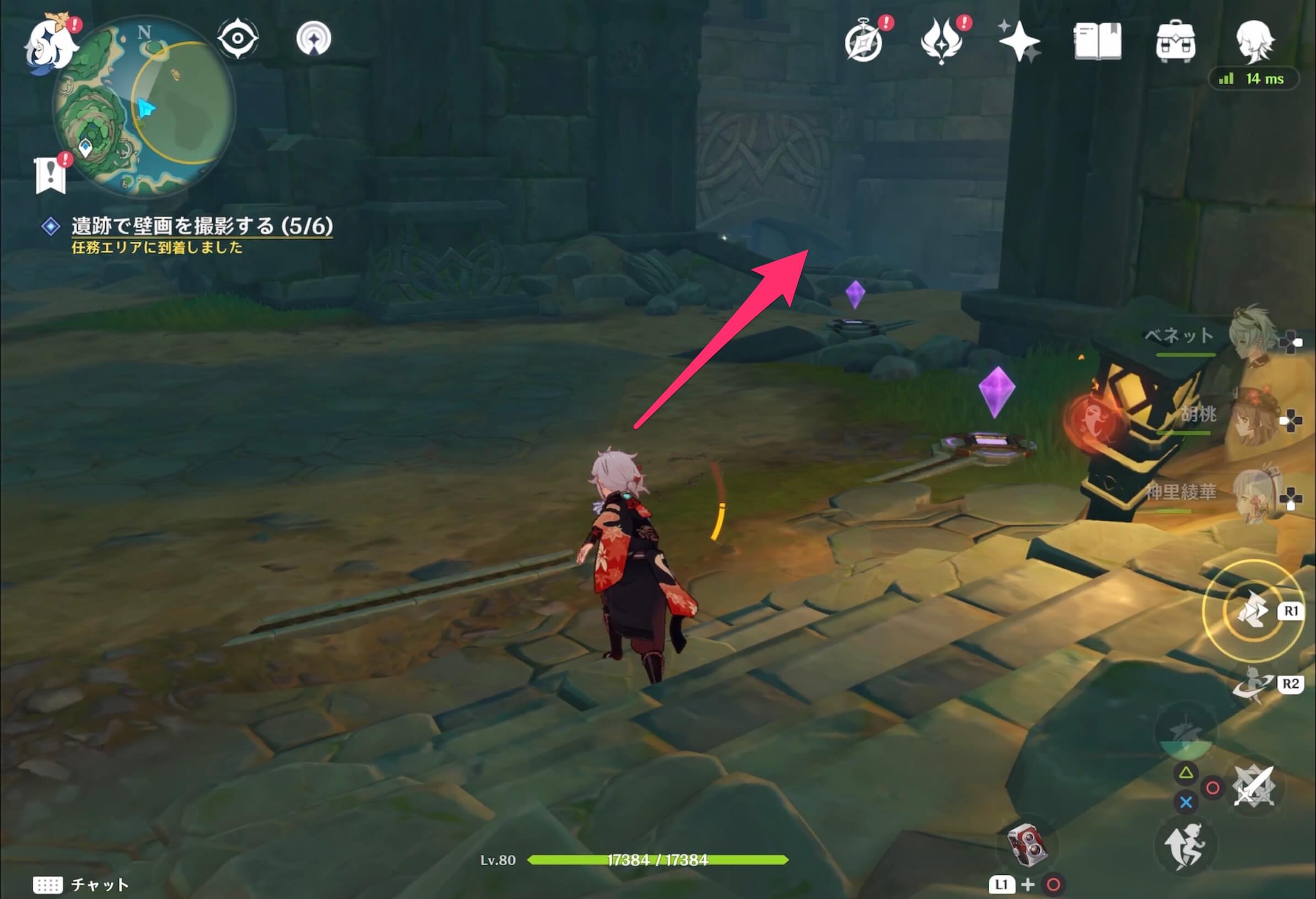 天井の壁画の行き方③