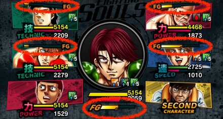 フィニッシュゲージ