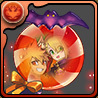 ハロウィンアルファ&オメガ装備