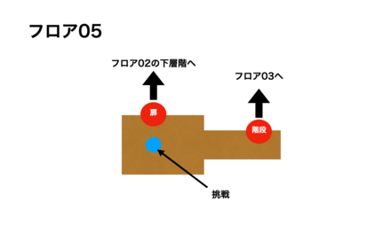 シリコロ山の地下遺跡内部06