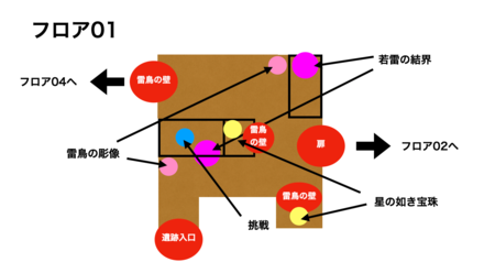 シリコロ山の地下遺跡内部02