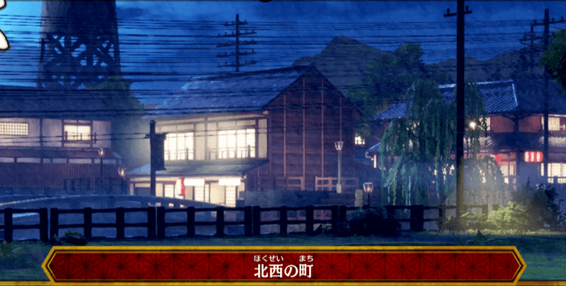 北西の町の画像