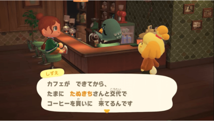 しずえやたぬきちが訪れる