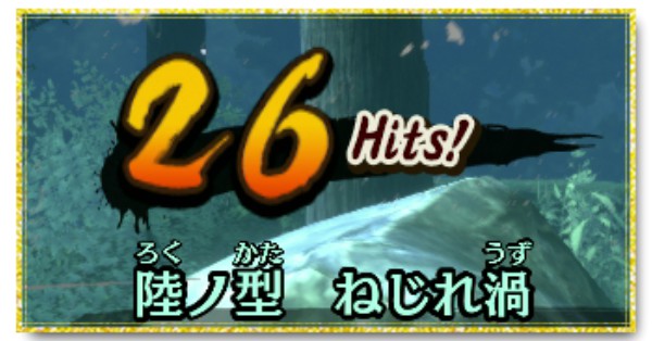 コンボの繋げ方とコツ