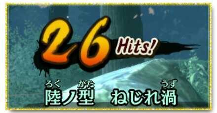 コンボの繋げ方とコツ