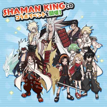 シャーマンキングコラボ第1弾概要バナー