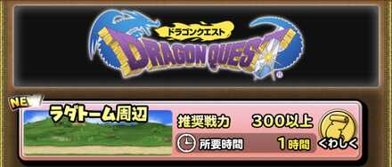 探索の選択画面