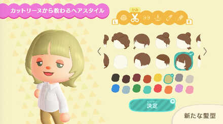 新髪型
