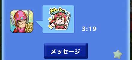 ヒーロートーク