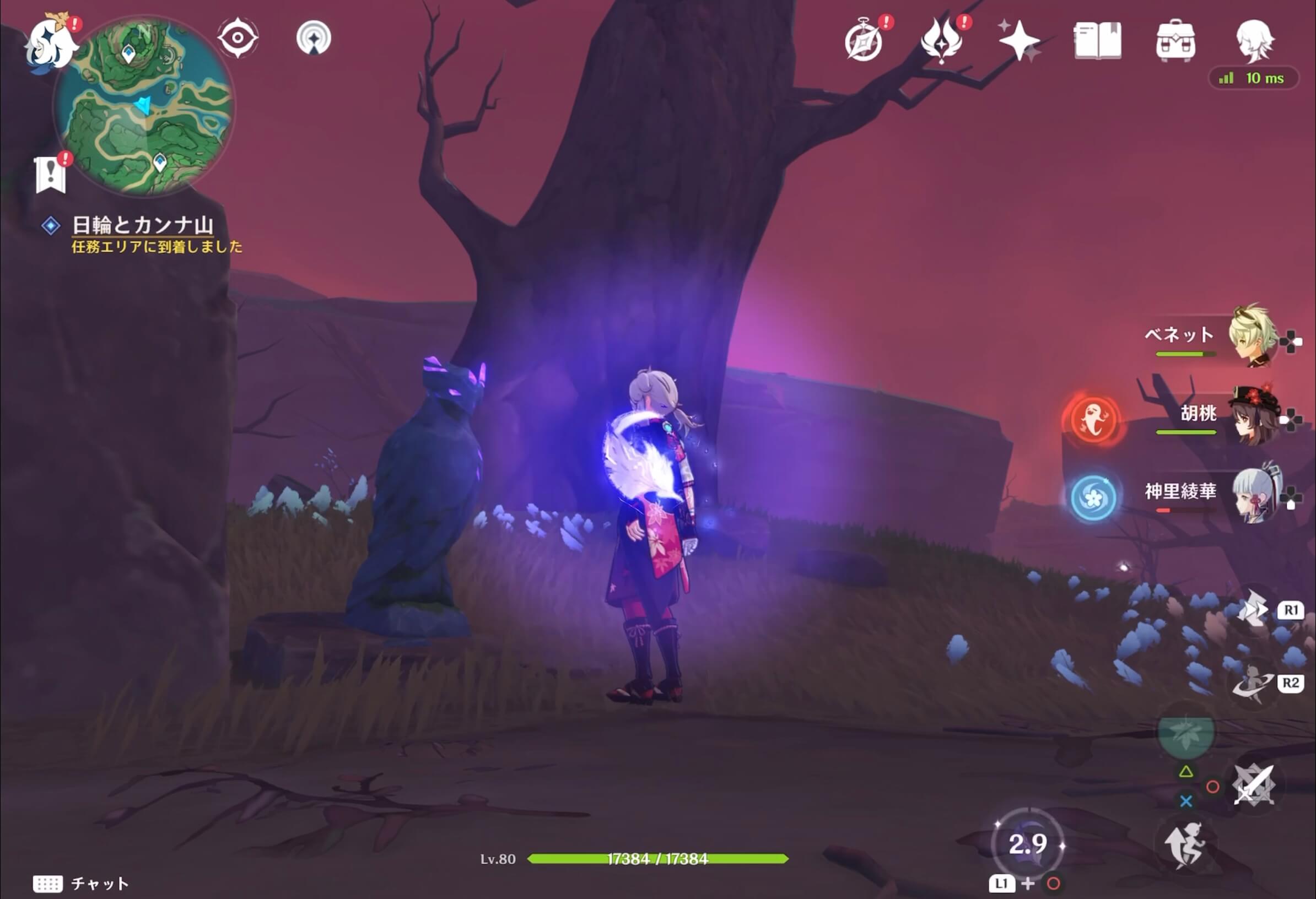 雷鳥の彫像に「羽毛」を使う