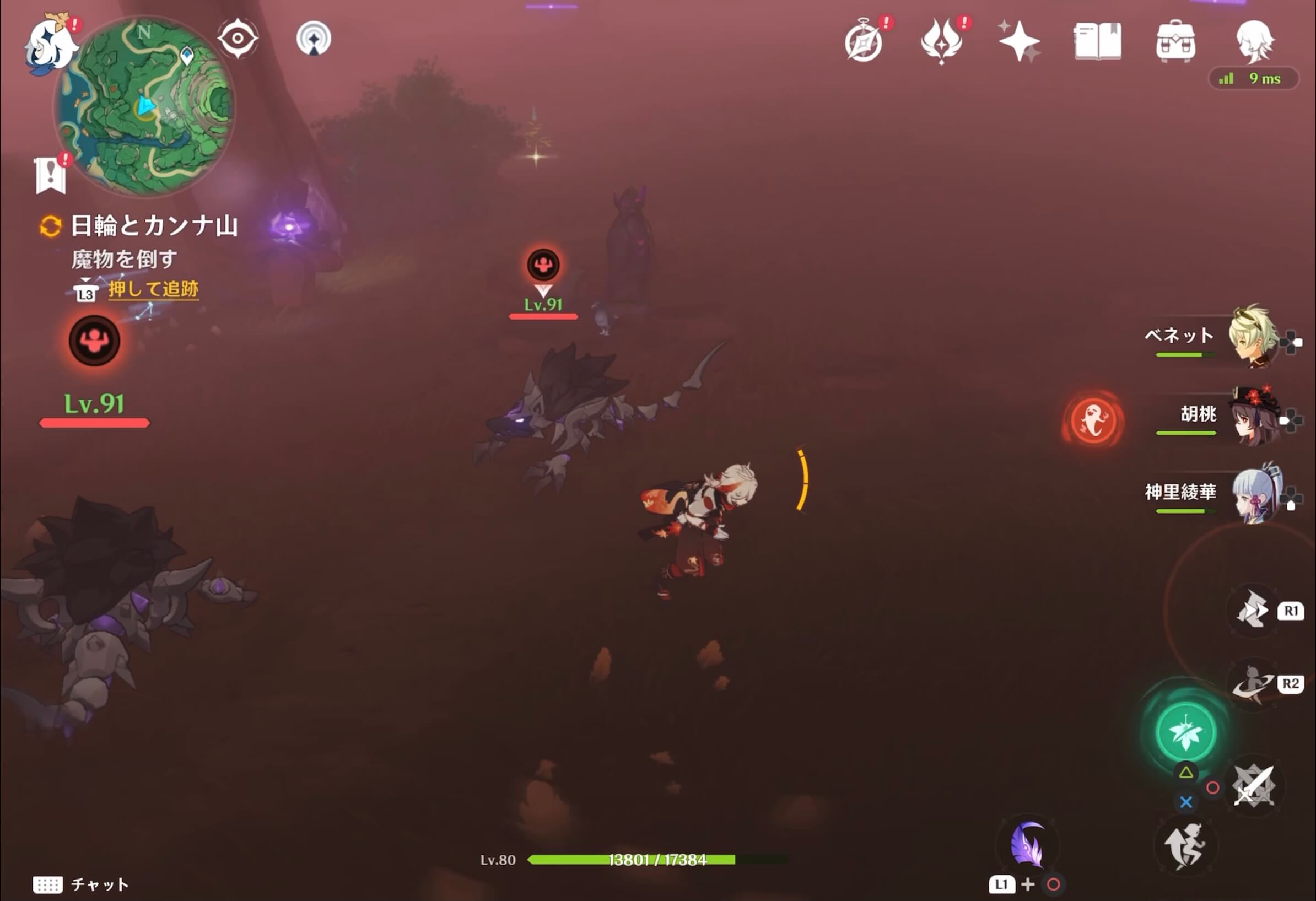 出現した獣域ウェルプ雷2体と獣域ハウンド雷1体を倒す