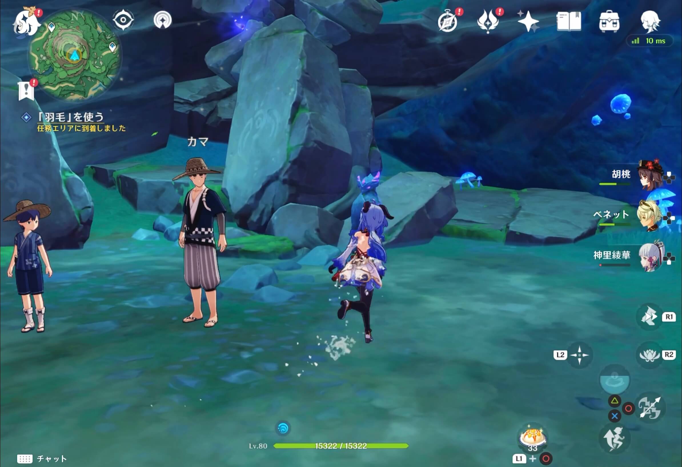 雷鳥の彫像に「羽毛」を使う