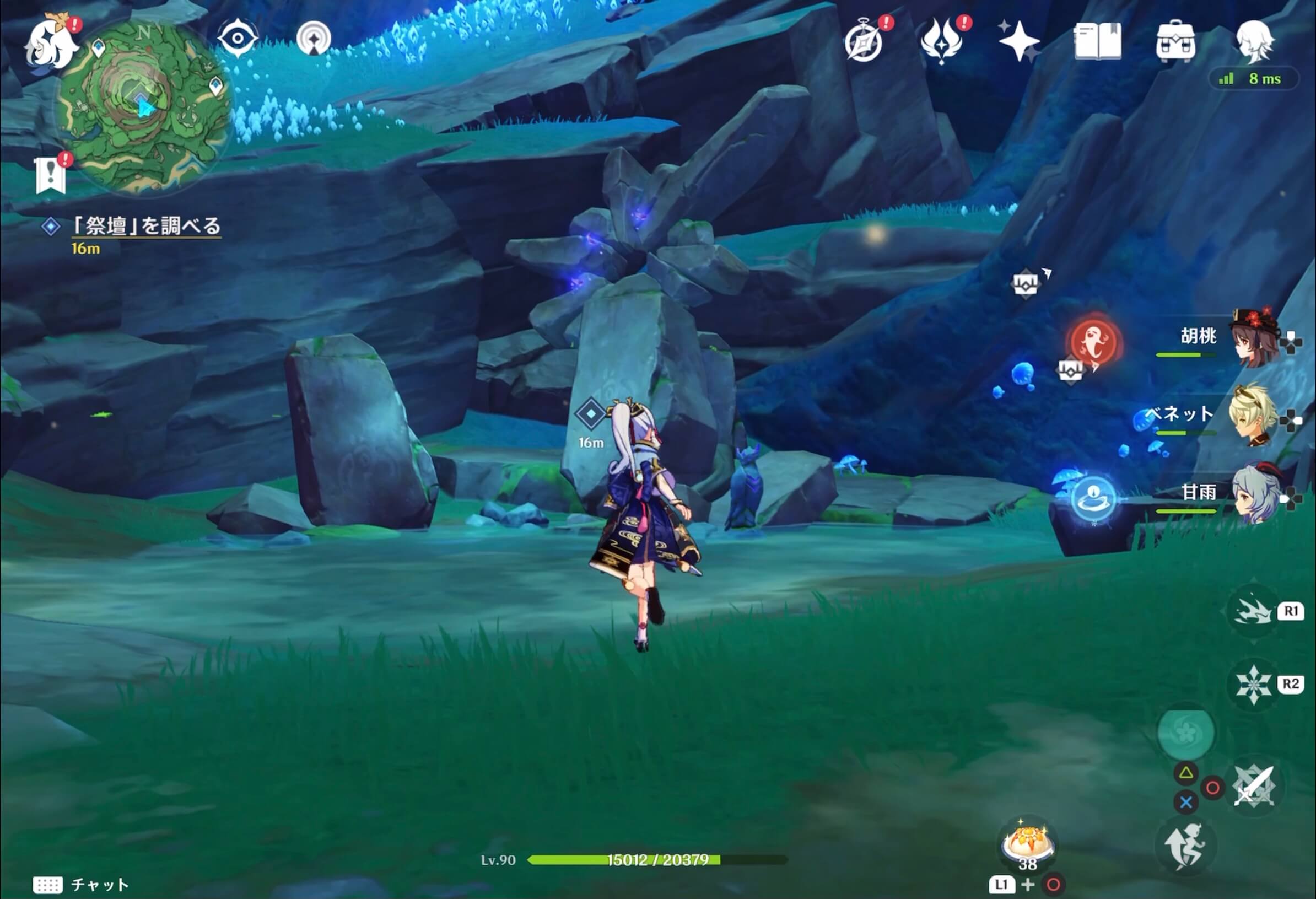 「祭壇」を調べる