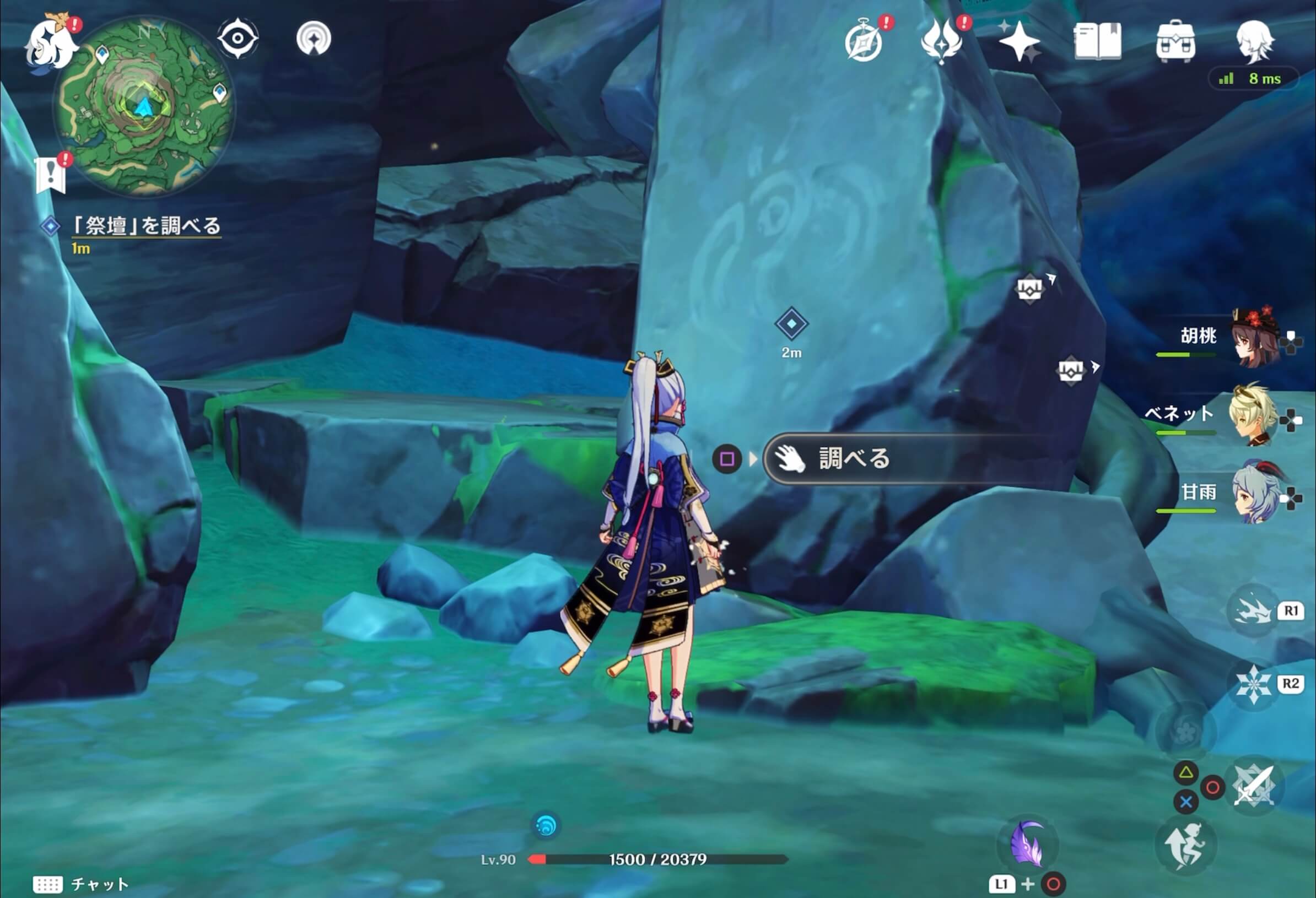 「祭壇」を調べる