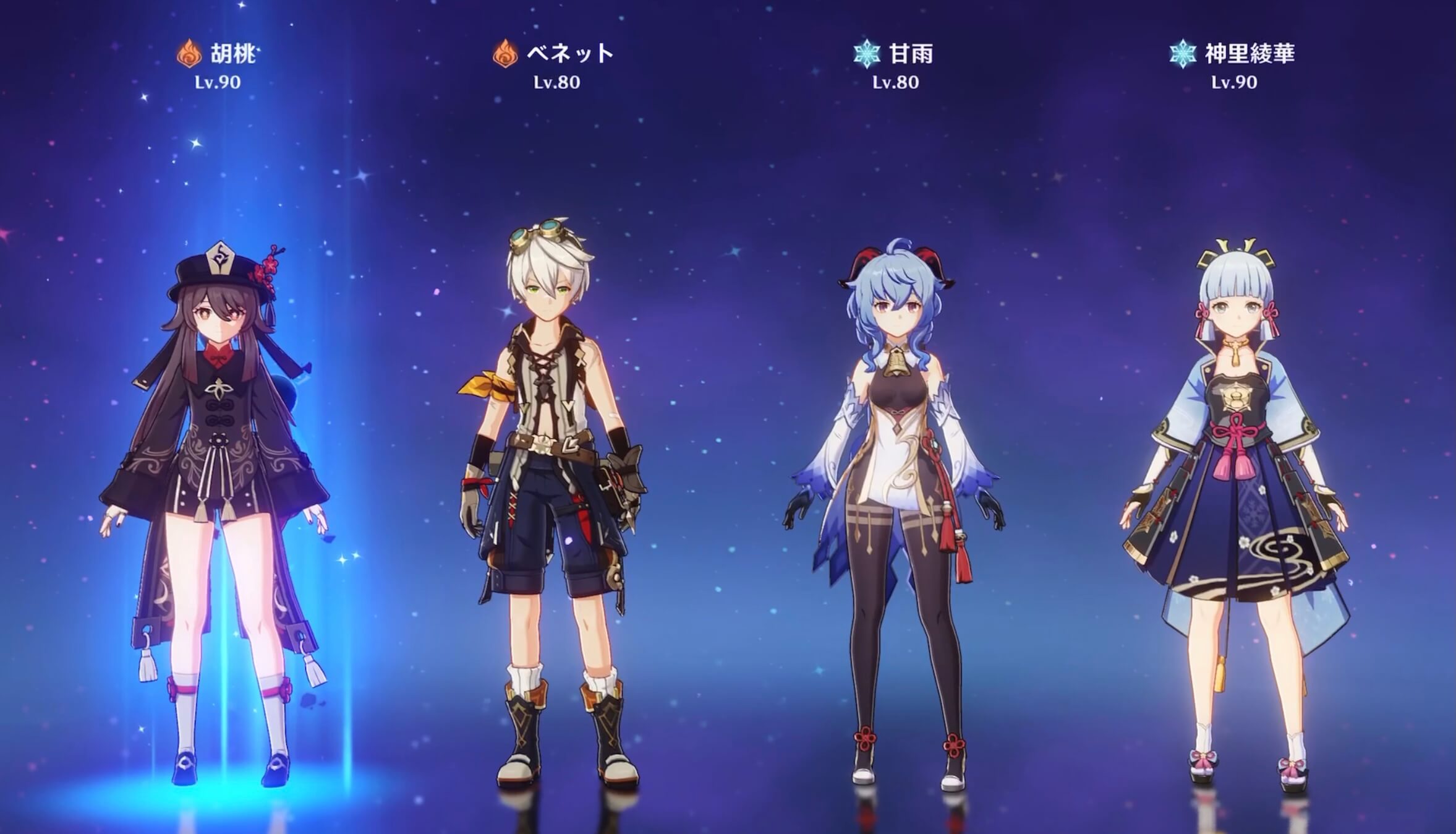 木南料亭へ向かい会話すると任務クリア