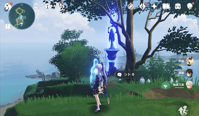 シトキがいる場所