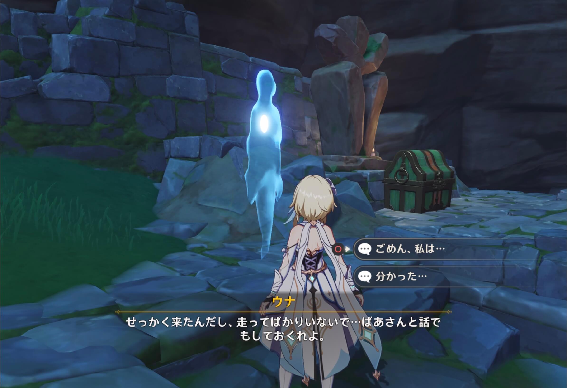 幽霊に話しかける