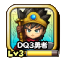 星のドラゴンクエスト 星ドラ ヒーロー育成の効率的な進め方と育成のメリット ゲームエイト