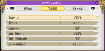 プラクティスで練習しまくるしかない