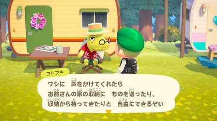 パニー島の画像