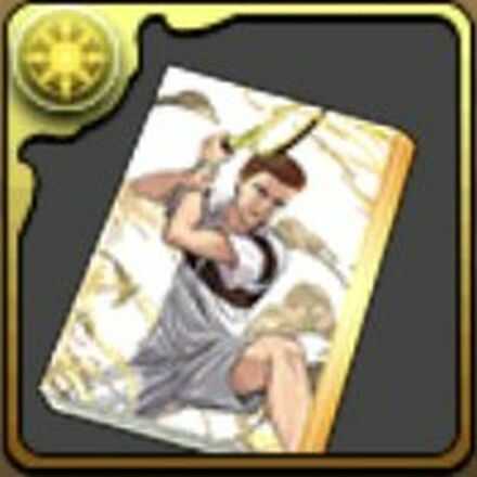 不二裕太の特集記事の画像