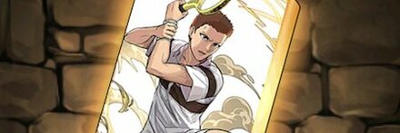 【7939】不二裕太の特集記事