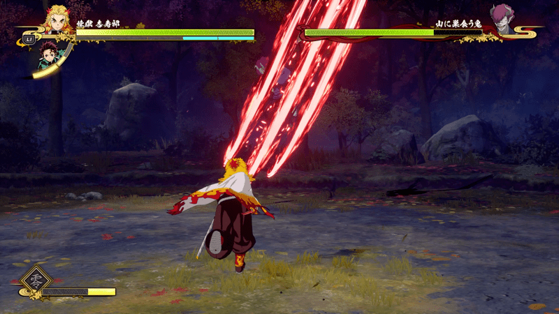 爪攻撃の着地の時が攻撃チャンス