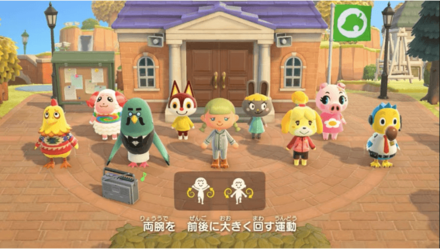 ジョイコンを使って一緒に体操できる