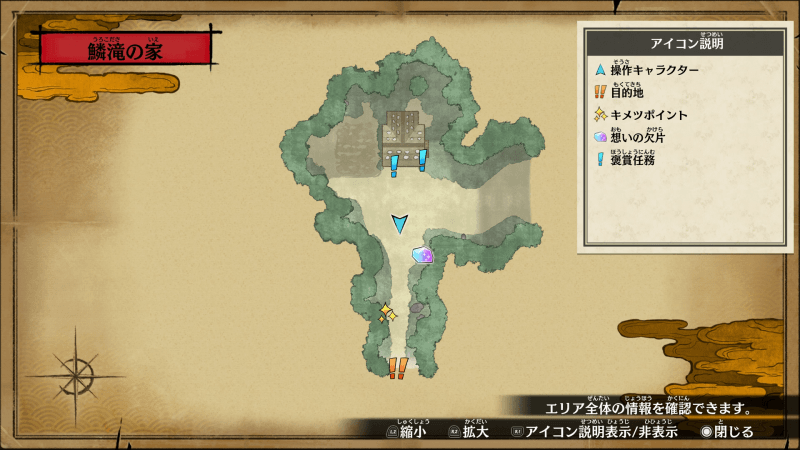 洞窟の一幕入手場所