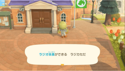 解放条件はまだ判明していない