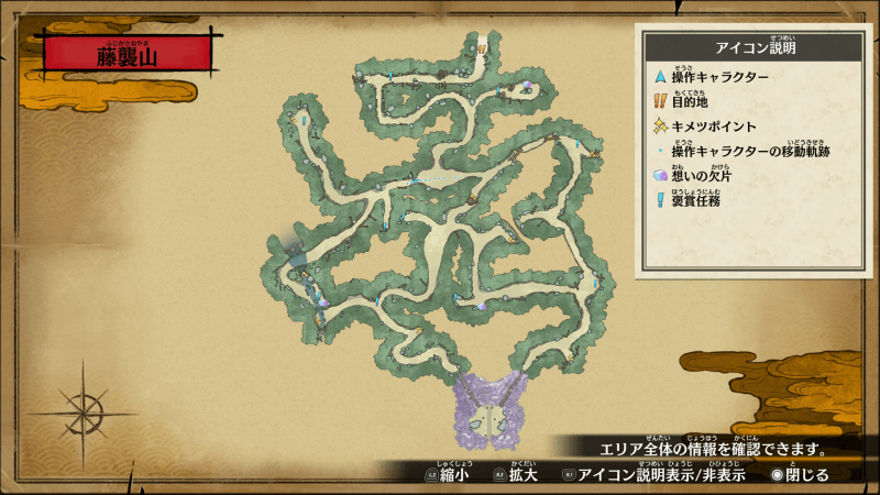 お堂に棲む鬼入手場所