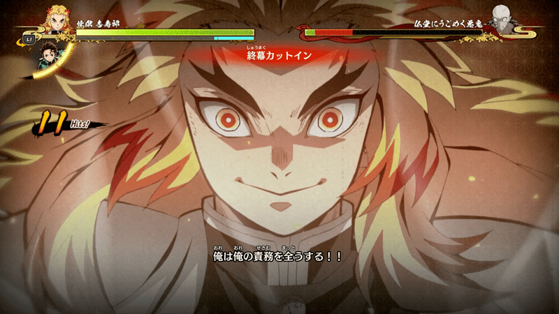 分身後は奥義や広範囲攻撃でHPを削る