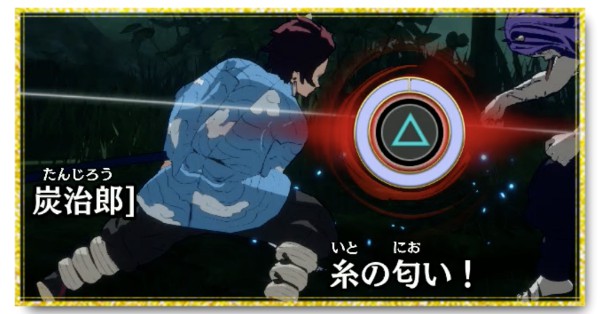 隙の糸の発動条件